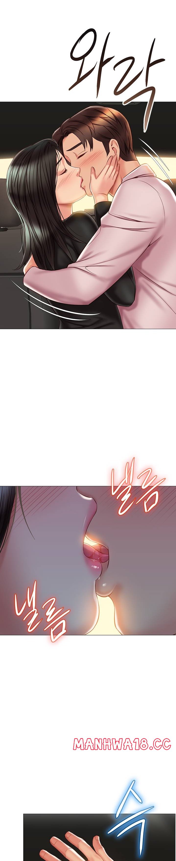 Daughter Friend Raw - Chapter 57 Page 24
