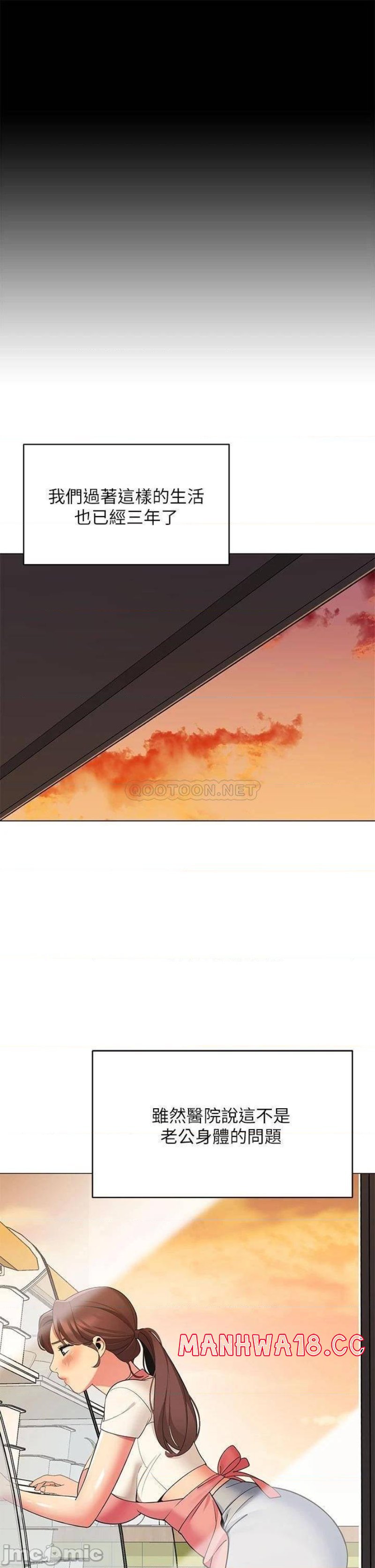 A Good Day To Pitch A Tent Raw - Chapter 24 Page 42