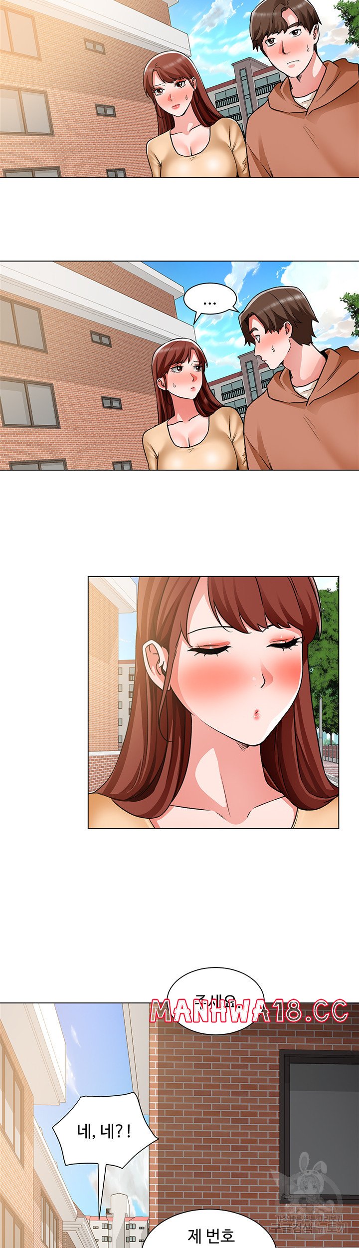 Nogada Romance Raw - Chapter 41 Page 28