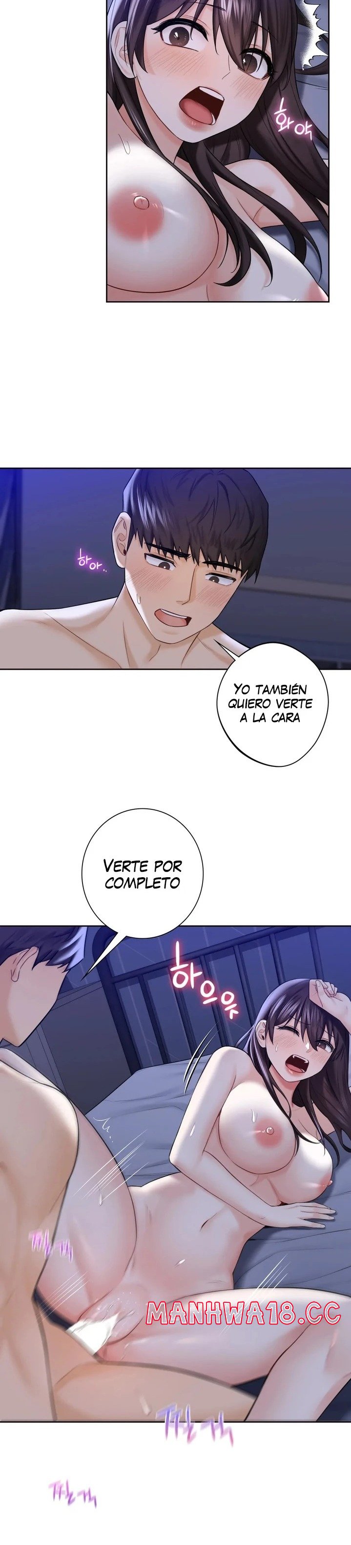 Not a friend – What do I call her as? Raw - Chapter 22 Page 7