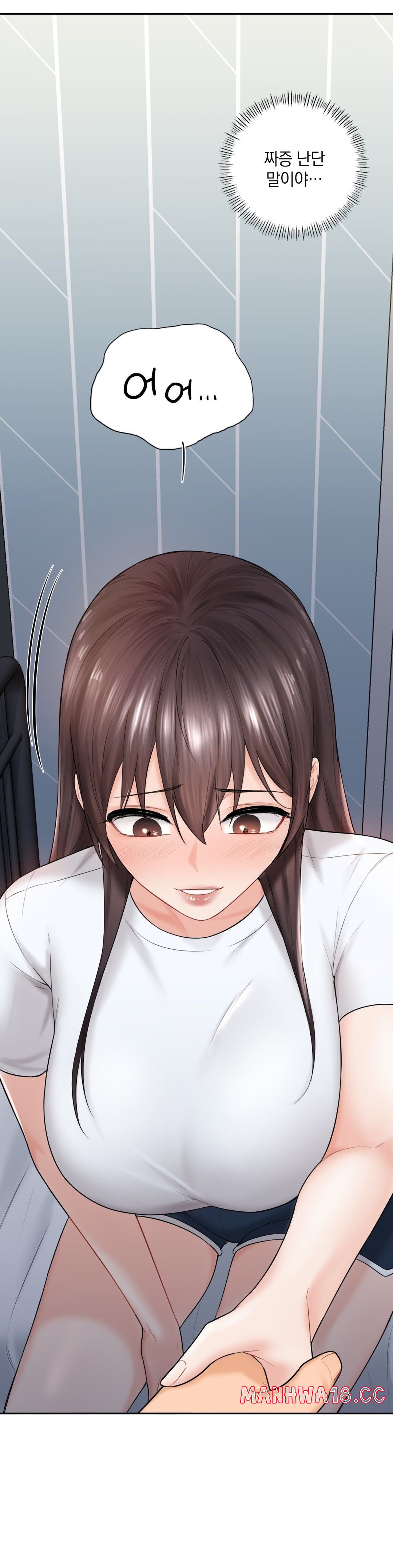 Not a friend – What do I call her as? Raw - Chapter 9 Page 16