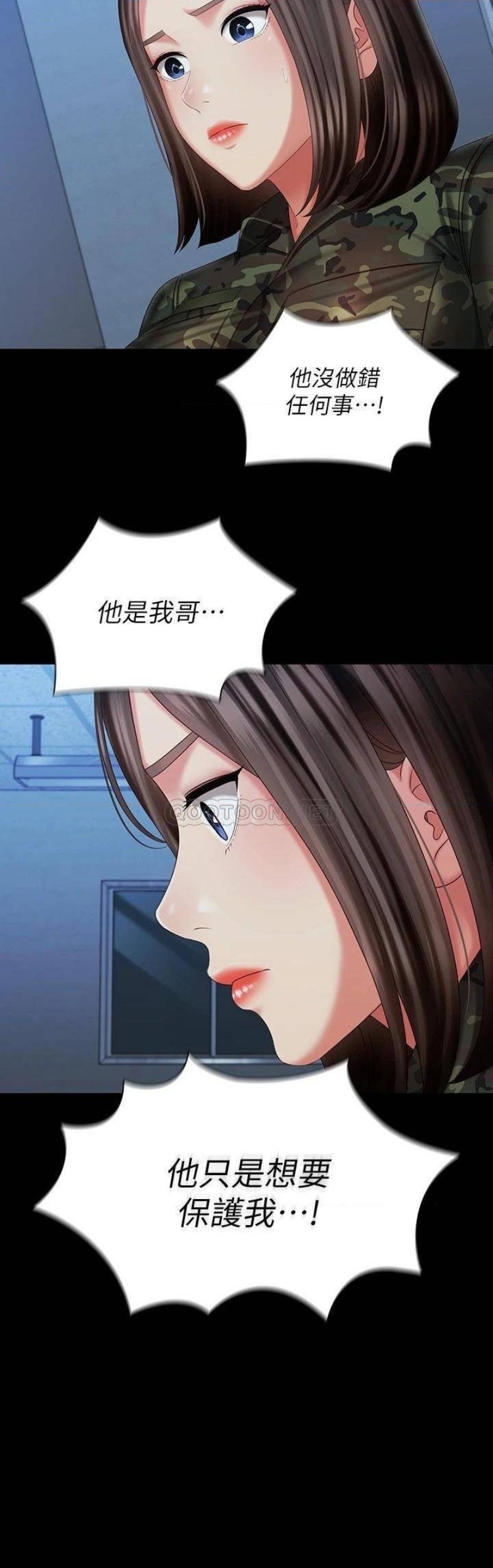 Sister’s Duty Raw - Chapter 108 Page 29
