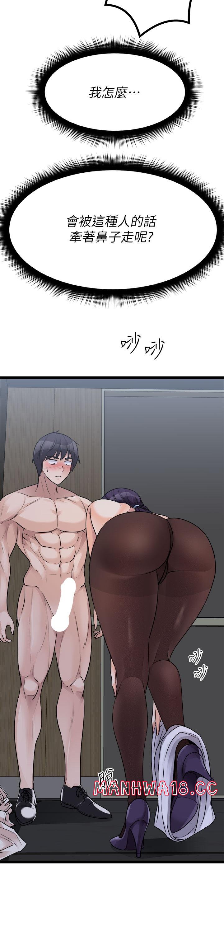 Cucumber Market Raw - Chapter 22 Page 27