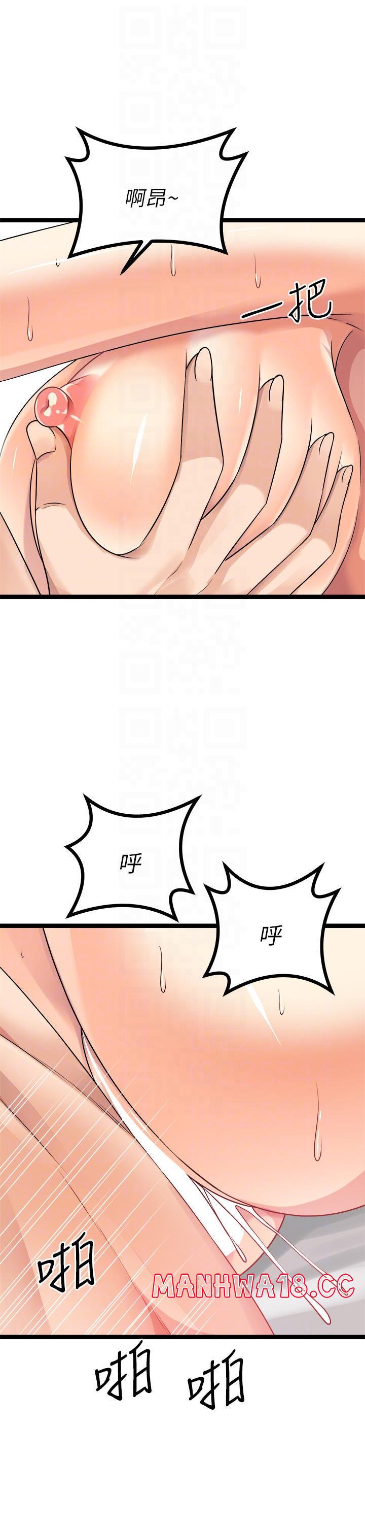 Cucumber Market Raw - Chapter 27 Page 12