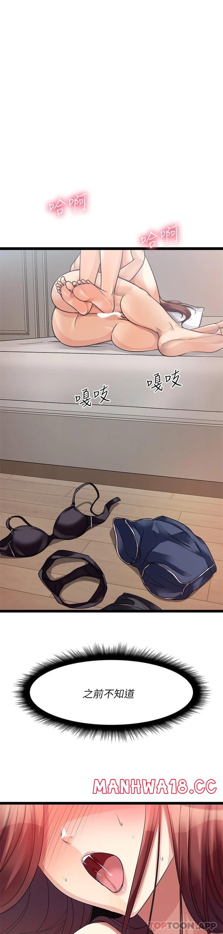 Cucumber Market Raw - Chapter 27 Page 8
