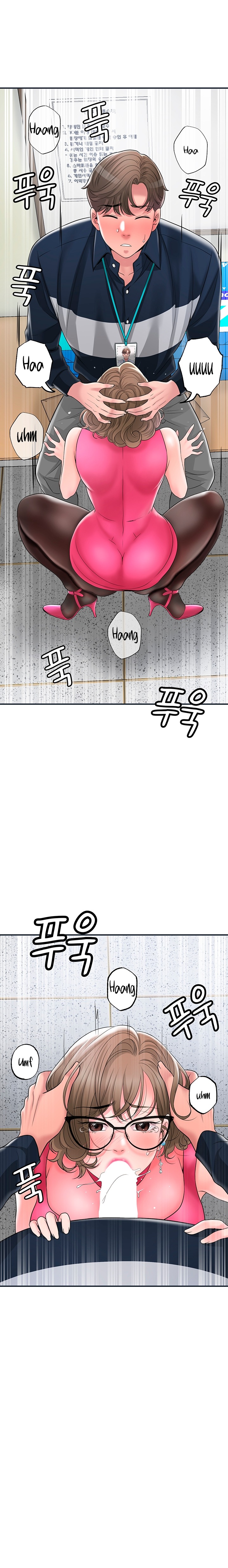 New Town Raw - Chapter 50 Page 17