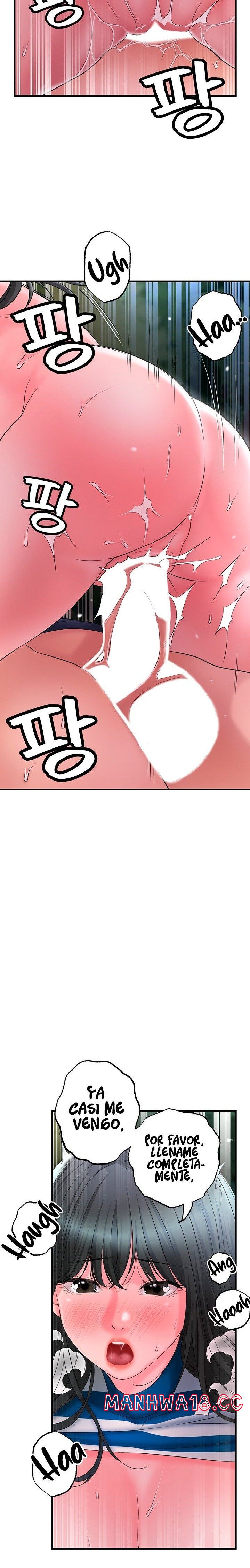 New Town Raw - Chapter 58 Page 20
