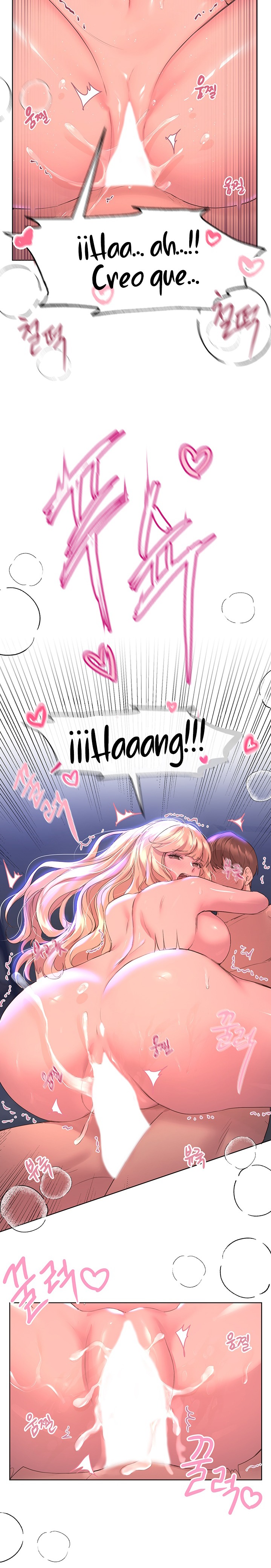My Sister’s Friends Raw - Chapter 23 Page 16