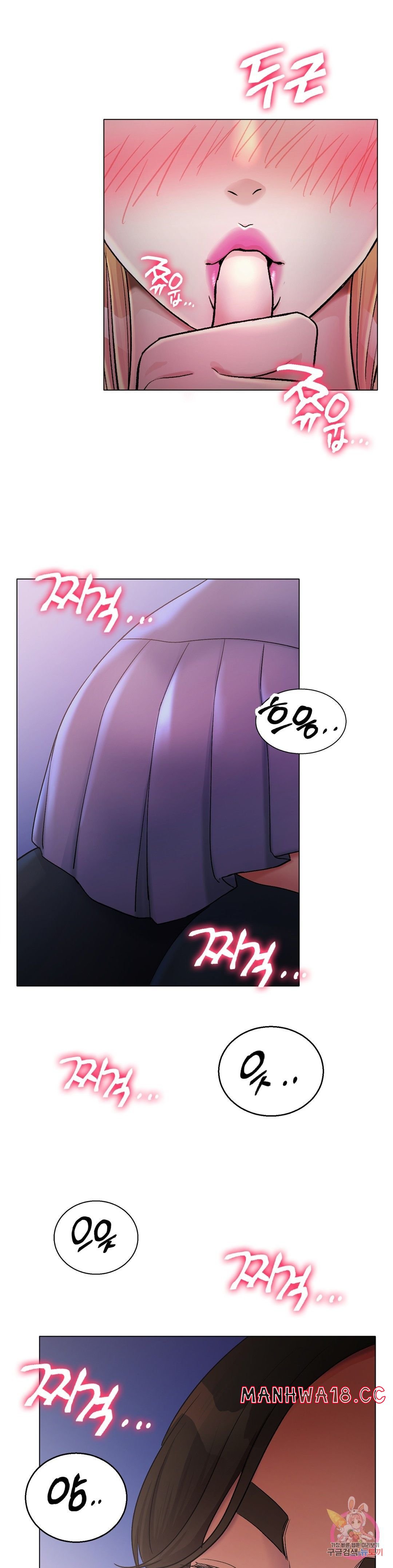 Icelove Raw - Chapter 4 Page 16