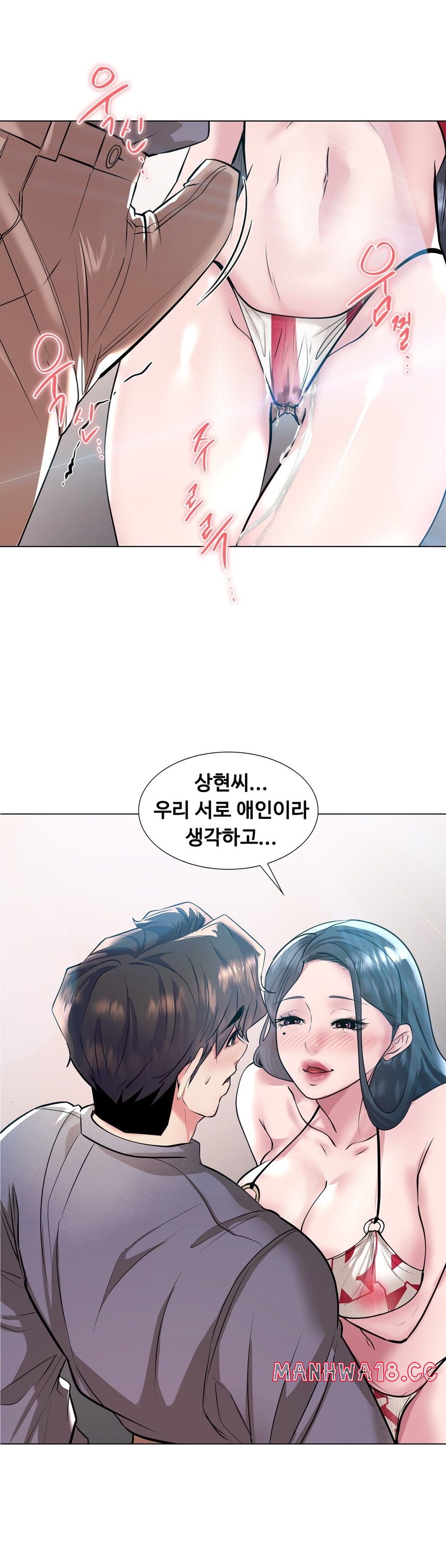 Stoys Raw - Chapter 37 Page 54