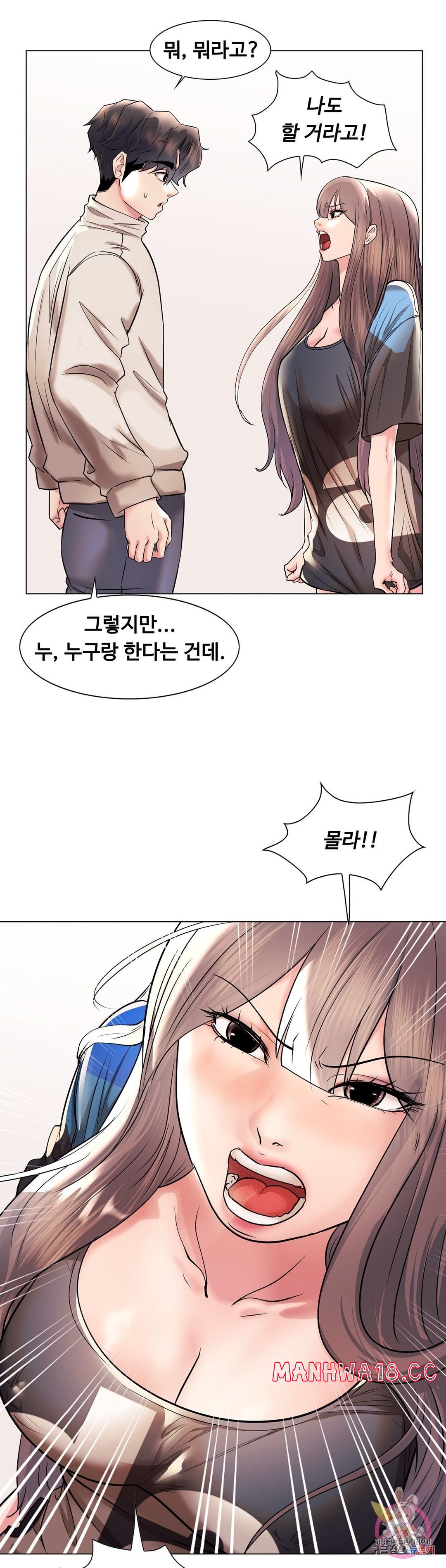 Stoys Raw - Chapter 41 Page 47