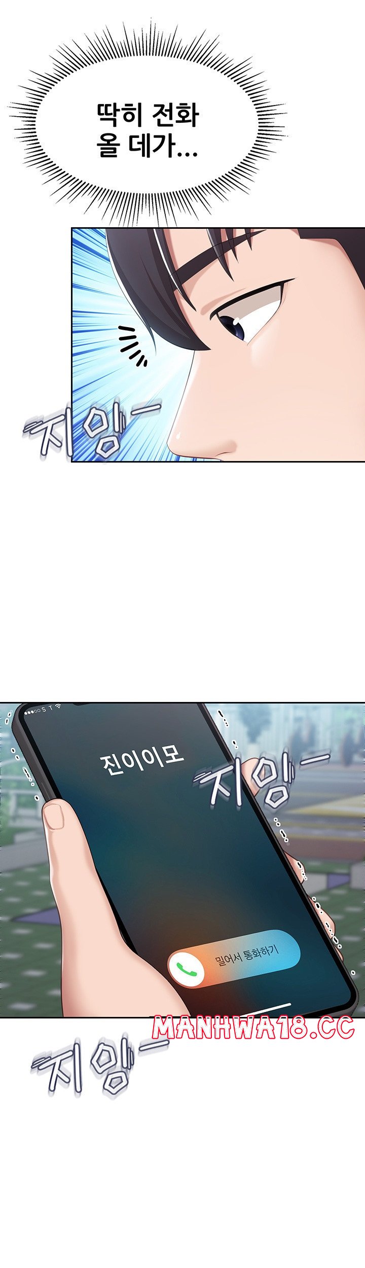 Welcome To Kids Cafe Raw - Chapter 8 Page 50