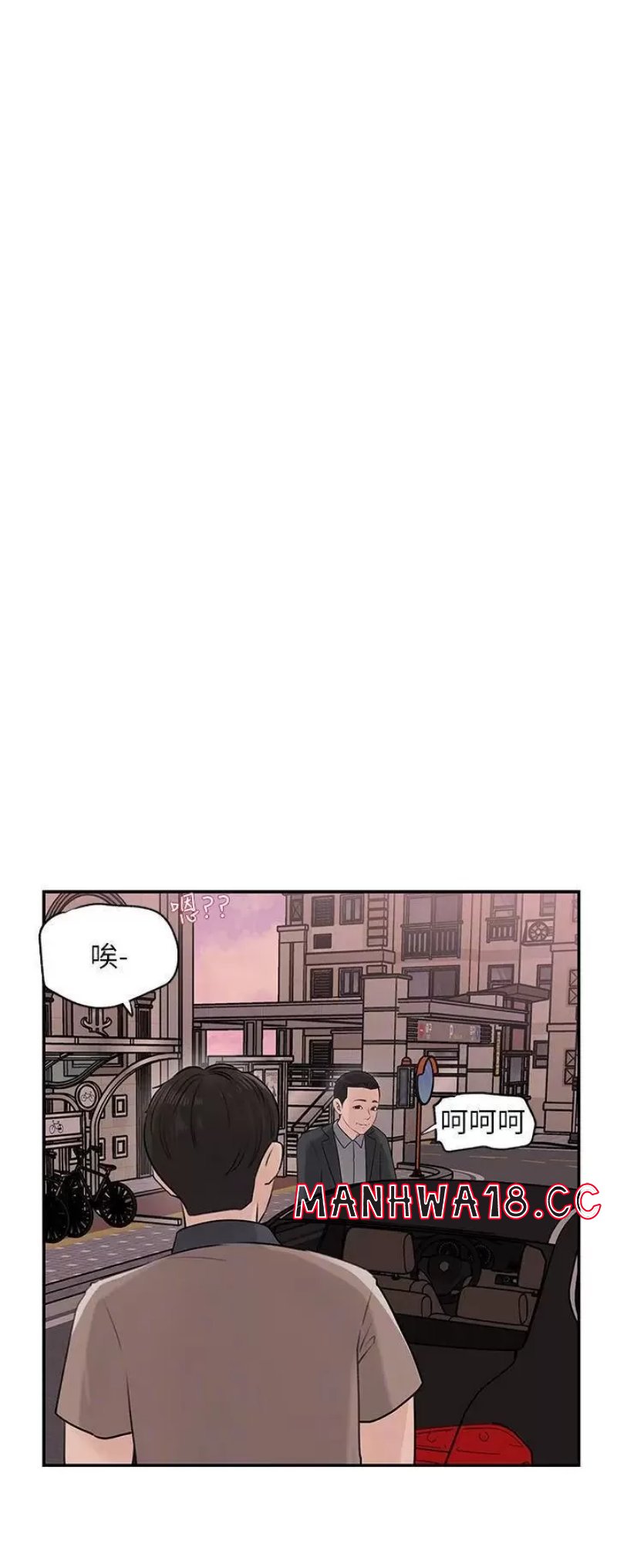 In My Sister in Law Raw - Chapter 25 Page 18