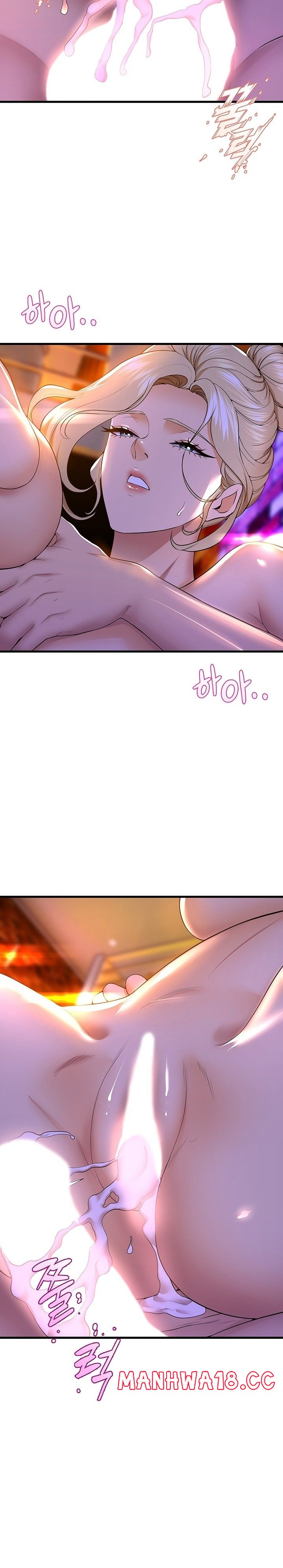 Dance and Ladies Raw - Chapter 61 Page 24