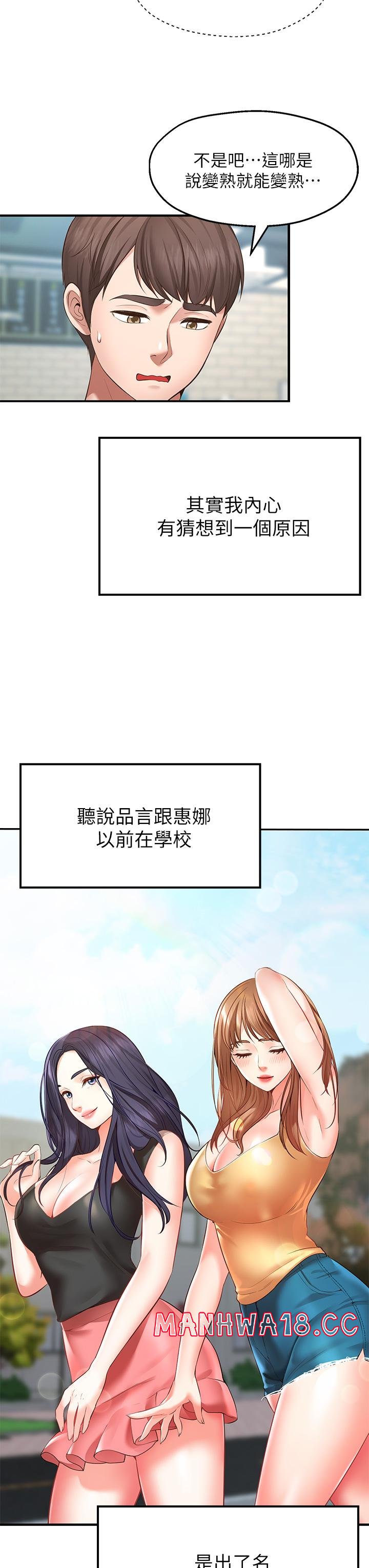 Wish Partner Raw - Chapter 1 Page 60