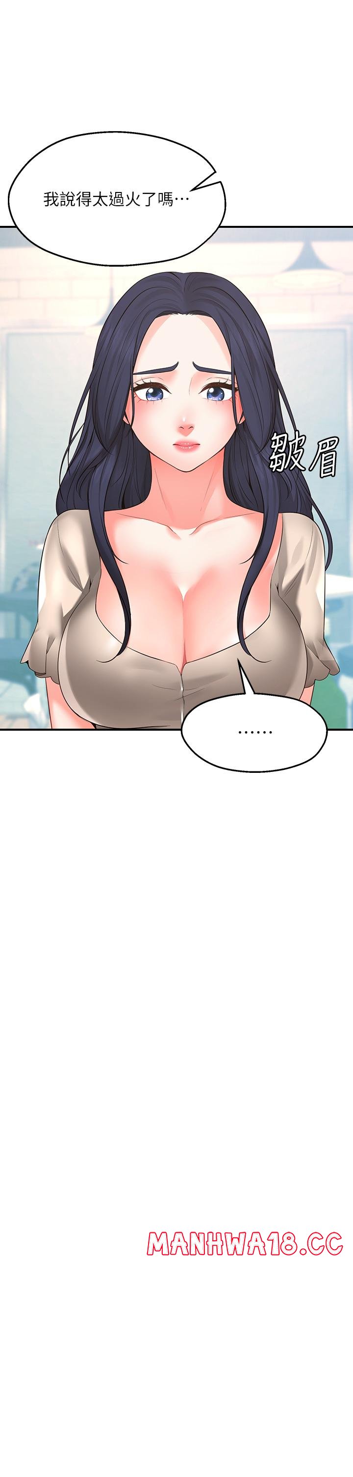 Wish Partner Raw - Chapter 1 Page 72