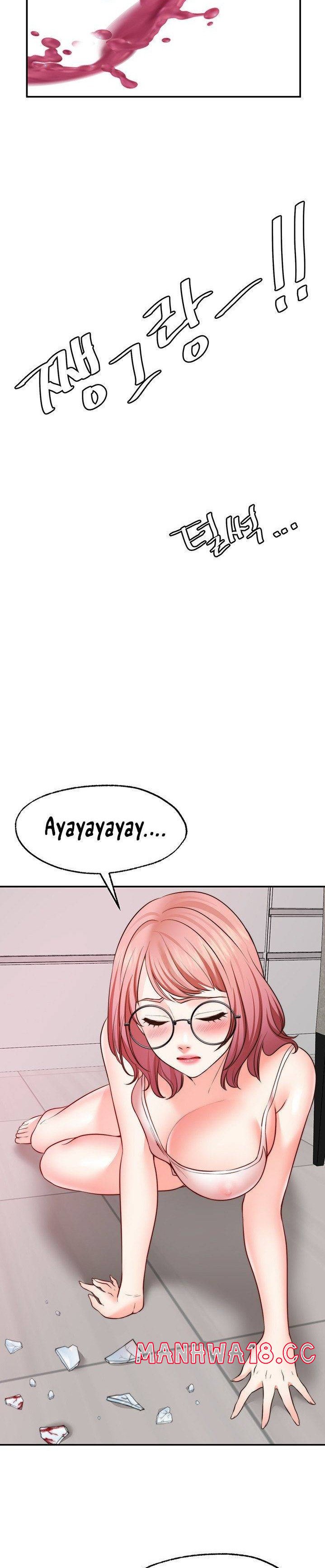 Wish Partner Raw - Chapter 12 Page 14