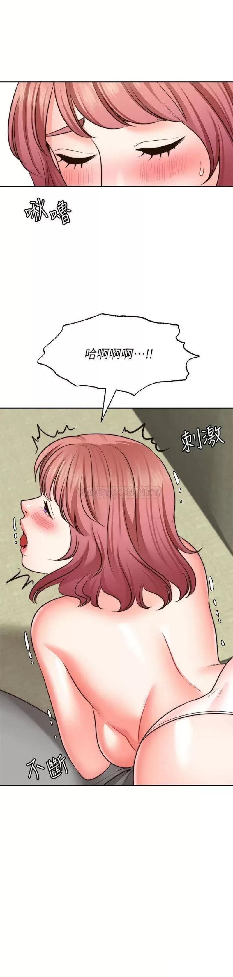 Wish Partner Raw - Chapter 23 Page 27