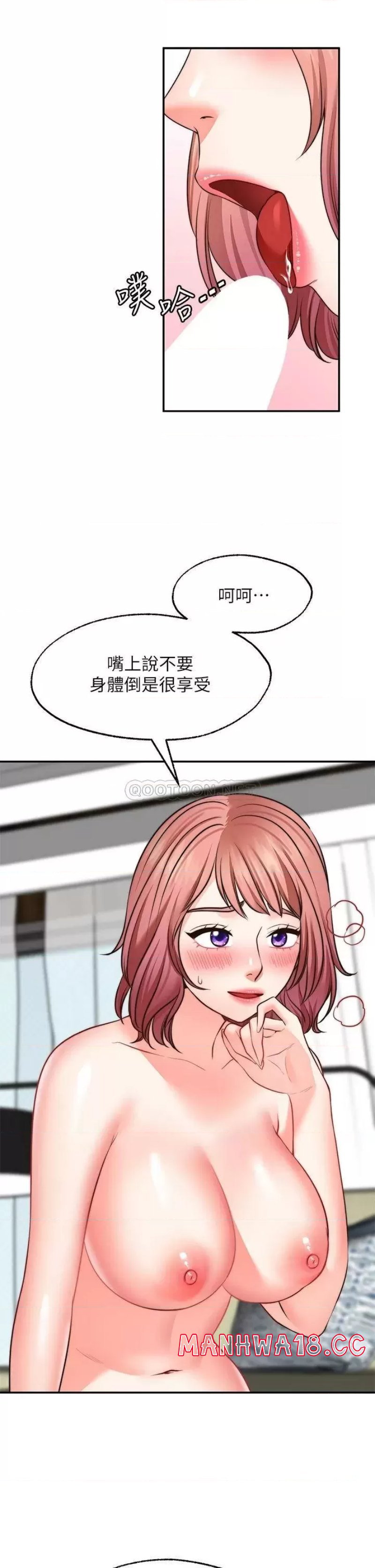 Wish Partner Raw - Chapter 23 Page 7
