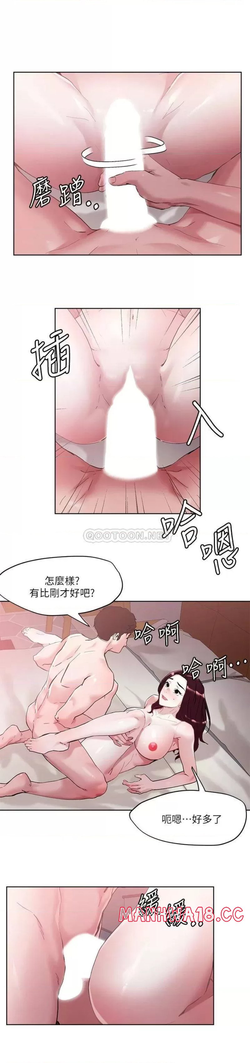 Night King Seong Gwi Nam Raw - Chapter 42 Page 22