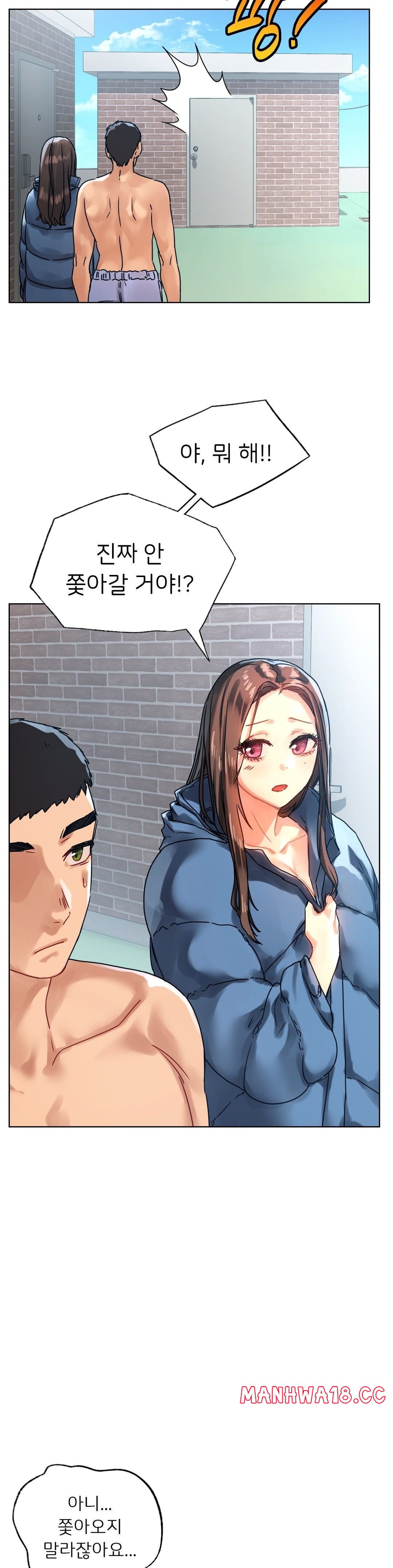 Men and Women of Sillim Raw - Chapter 14 Page 19